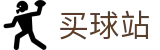 买球站(中国)官网_官方赛程表丨联赛排名数据与赛事官方解读