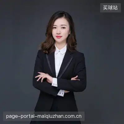 王婷